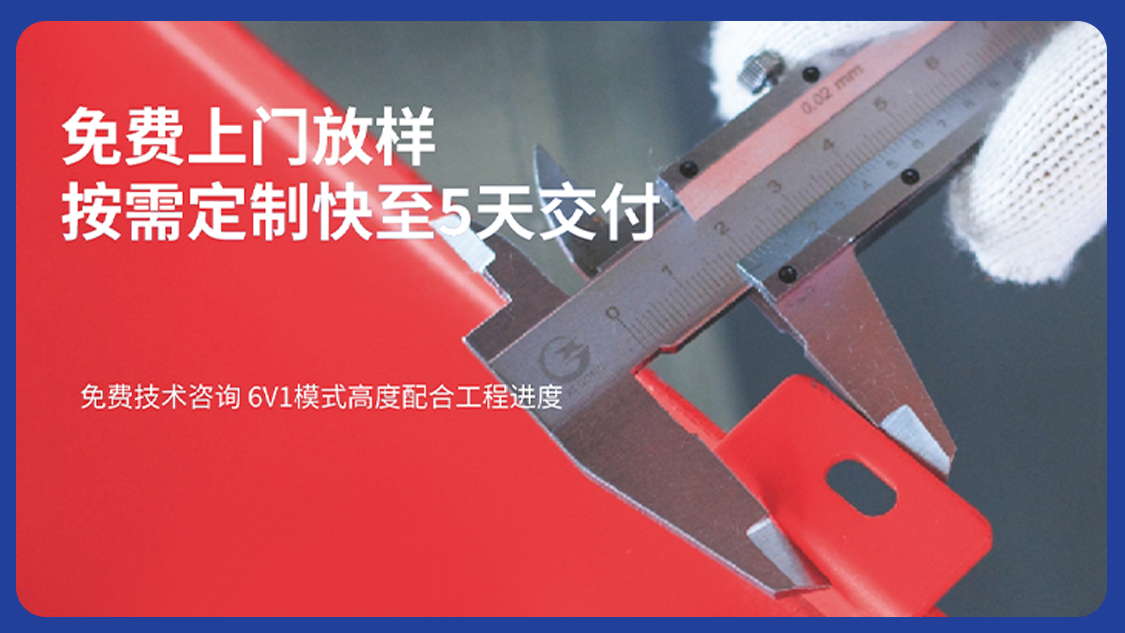 戴德森免费上门放样，按需定制快至5天交付